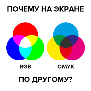    RGB  CMYK.          .
