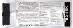 INKU-TRE-500-BK, 500мл, пакет Black, TrueVIS TRE INK чернила