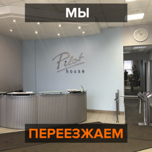 ВАЖНОЕ УВЕДОМЛЕНИЕ